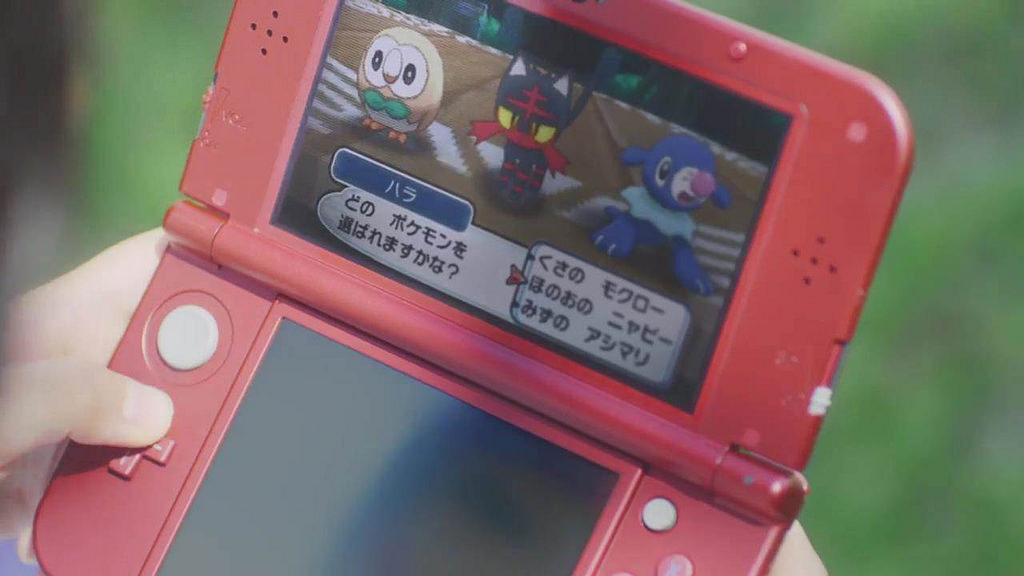 'Pokemon Ultra Sun and Ultra Moon': New Ultra Beasts.