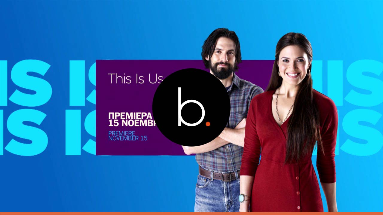 TV show "This Is Us" has something for everybody