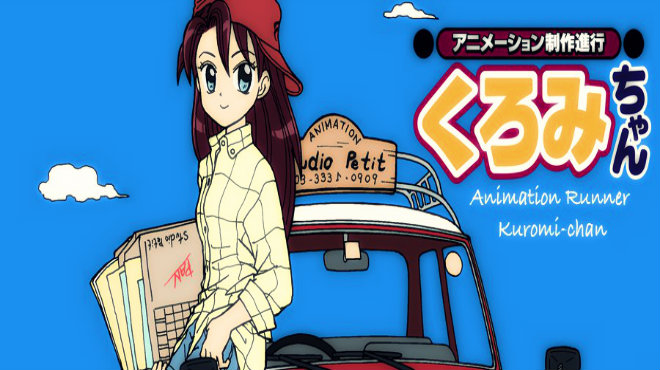 "Animación Runner Kuromi": cuando tienes el trabajo ideal
