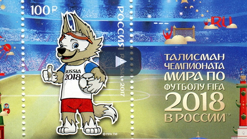El mundial de Futbol Rusia 2018 está por verse