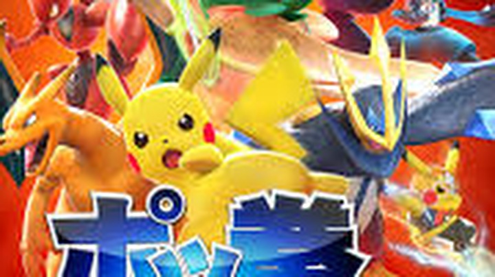 Pokkén Tourmament te lo presentamos