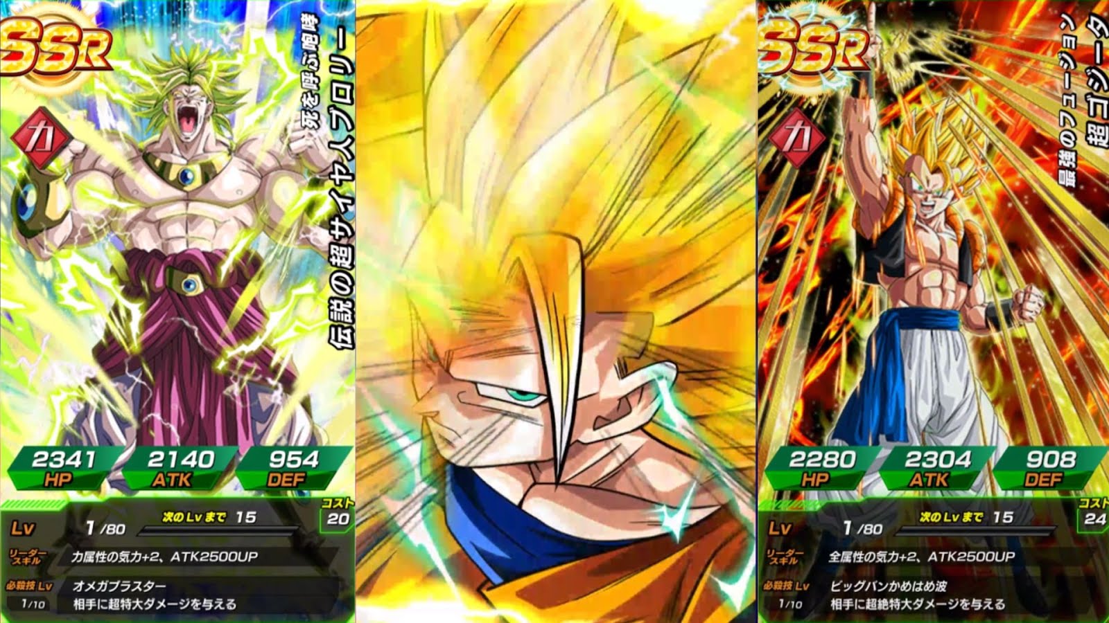 Broly, saldrá en pantalla grande el 14 de diciembre en Japón