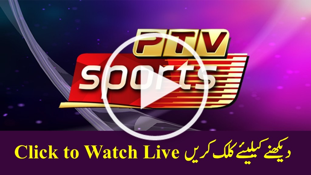 Pakistan vs Hong Kong live cricket streaming on PTV Sports