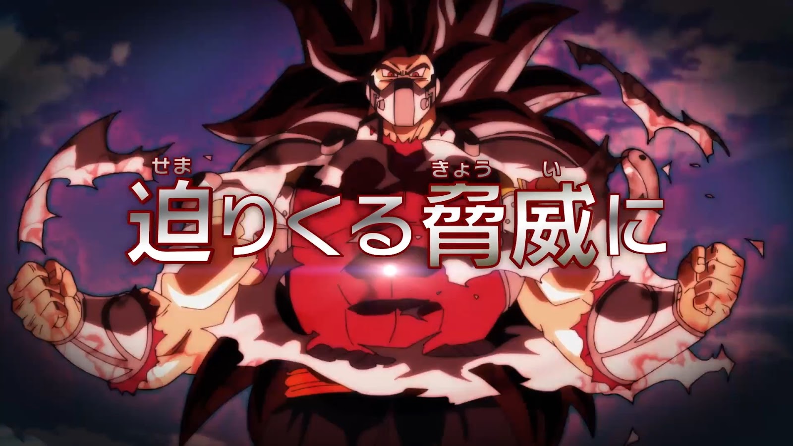 VÍDEO: Dragon Ball Héroes estrena su 4to episodio en septiembre