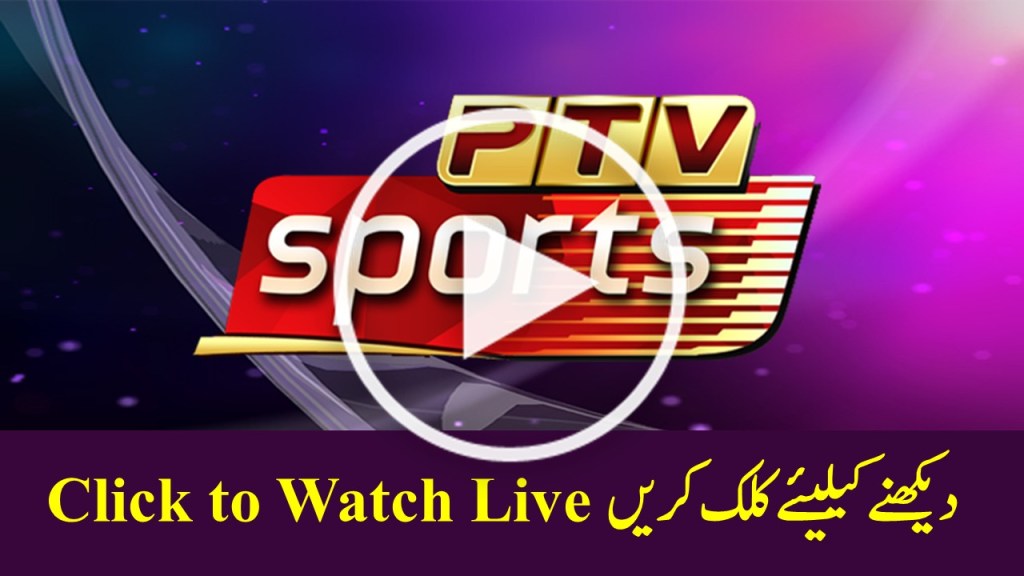 PTV Sports live streaming info Pak vs Aus 2nd cricket