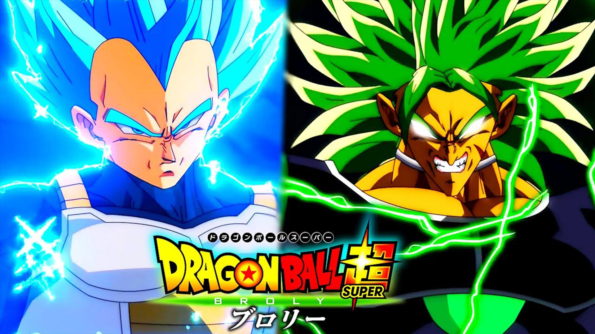 Dragon Ball Super ‘Broly’ sort ce 14 décembre au Japon