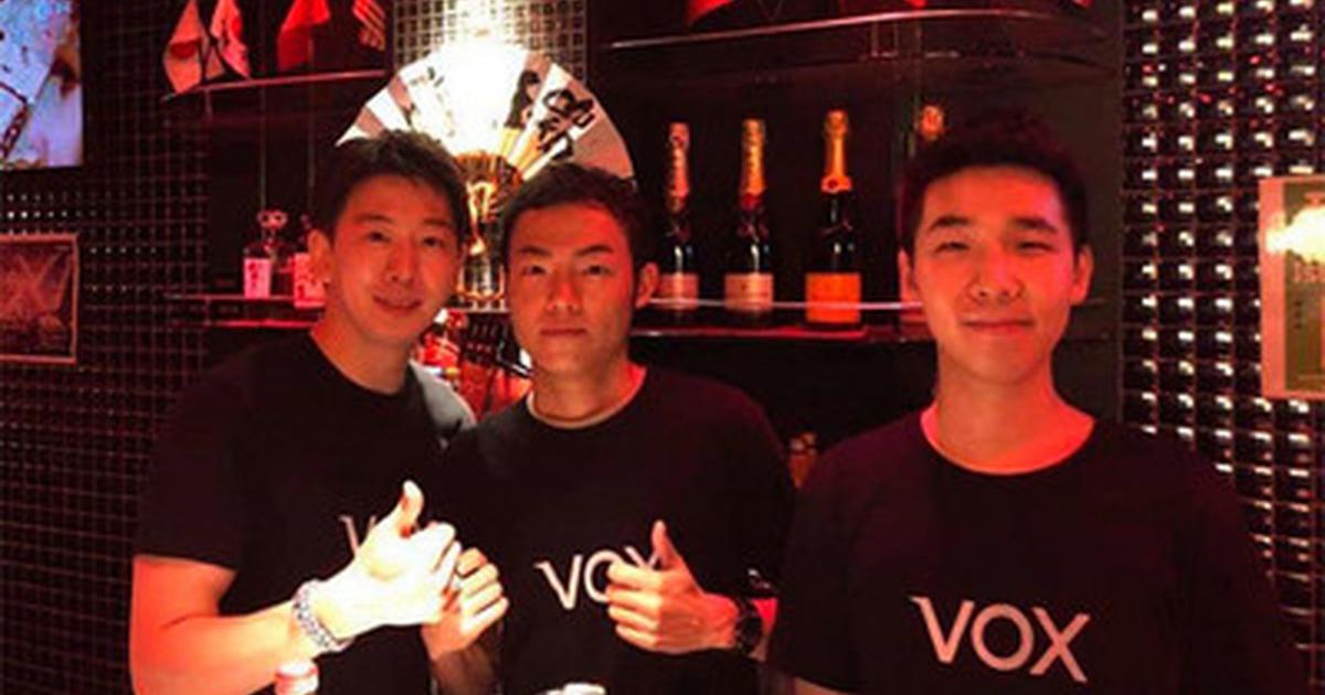 VOX un bar gay de Tokio que triunfa en las redes