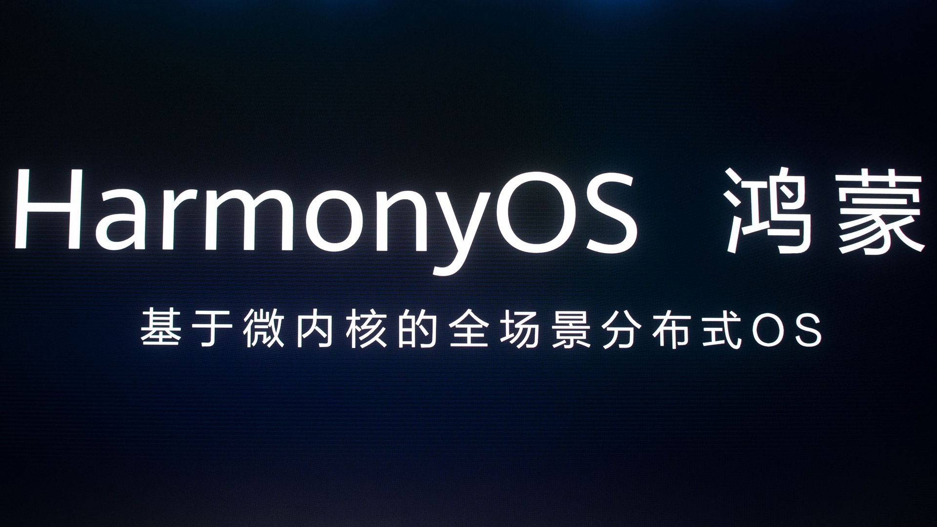 Harmony OS: Huawei unveils its own mobile operating system